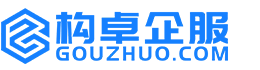 五指山构卓商标信息网